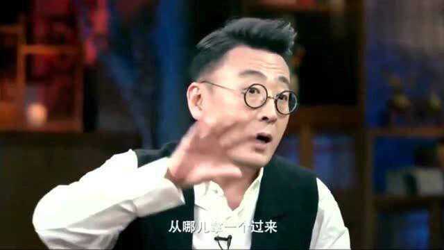 圆桌派:到底什么样的算是抄袭,有什么界定吗?引起众人讨论!