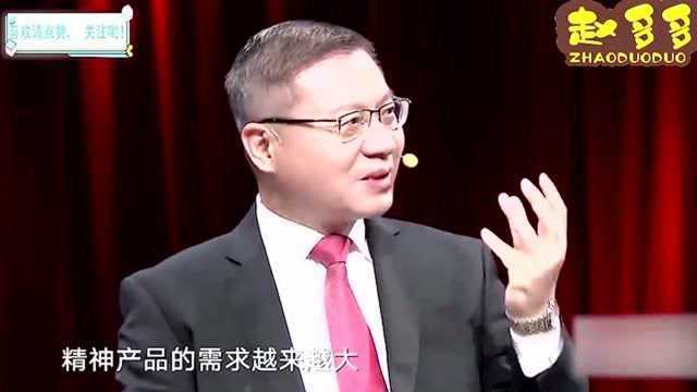 张维为教授:随着我们国家的崛起,文化复兴也将会到来!