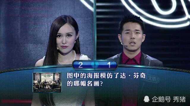 意大利在使用欧元以前的基本货币单位是什么?