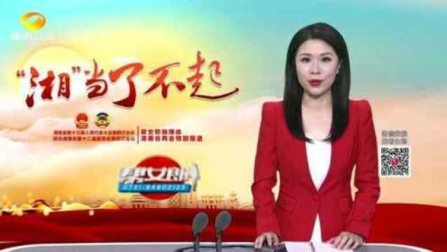 (“湘”当了不起)十三五,我们的成绩单:“数”说常德 环境经济两手抓