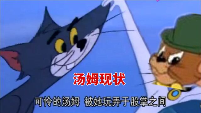 猫和老鼠手游:全能老鼠大表哥,溜猫推奶酪救队友样样精通