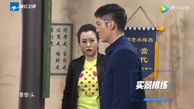 演员成长日记:郝蕾神还原盛一伦表情,吐槽他像个“招财猫”