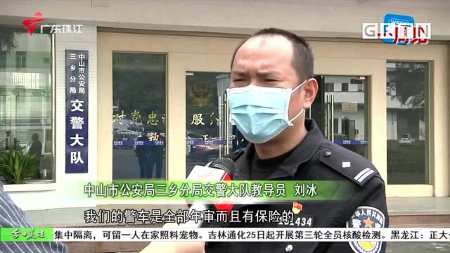 车牌网上查询“未年审” 中山交警澄清