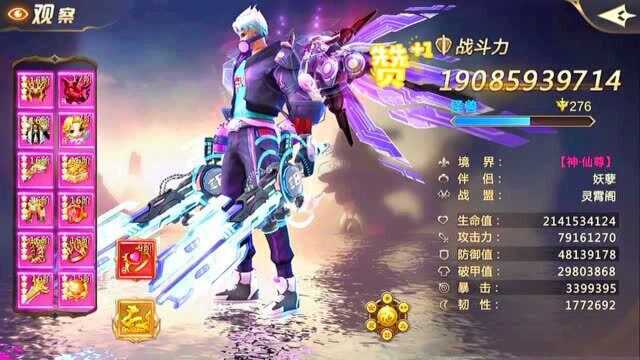 新魔幻国战题材仙侠手游,即时战斗,自由交易