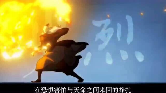 美国人演绎的中华文化《降世神通科拉传奇》