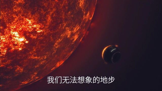 恒星被巨物遮挡!高等外星科技真的存在吗?