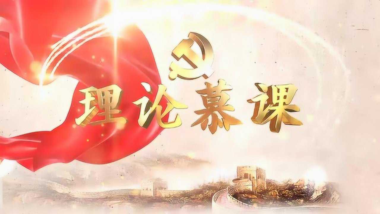 进入新发展阶段贯彻新发展理念构建新发展格局——学习贯彻十九届五中全会精神_高清