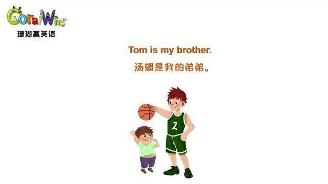 巧记剑桥英语KET单词brother