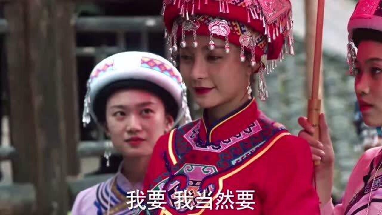 江山如此多娇向喜妹嫁入石家石排山申请做护林员