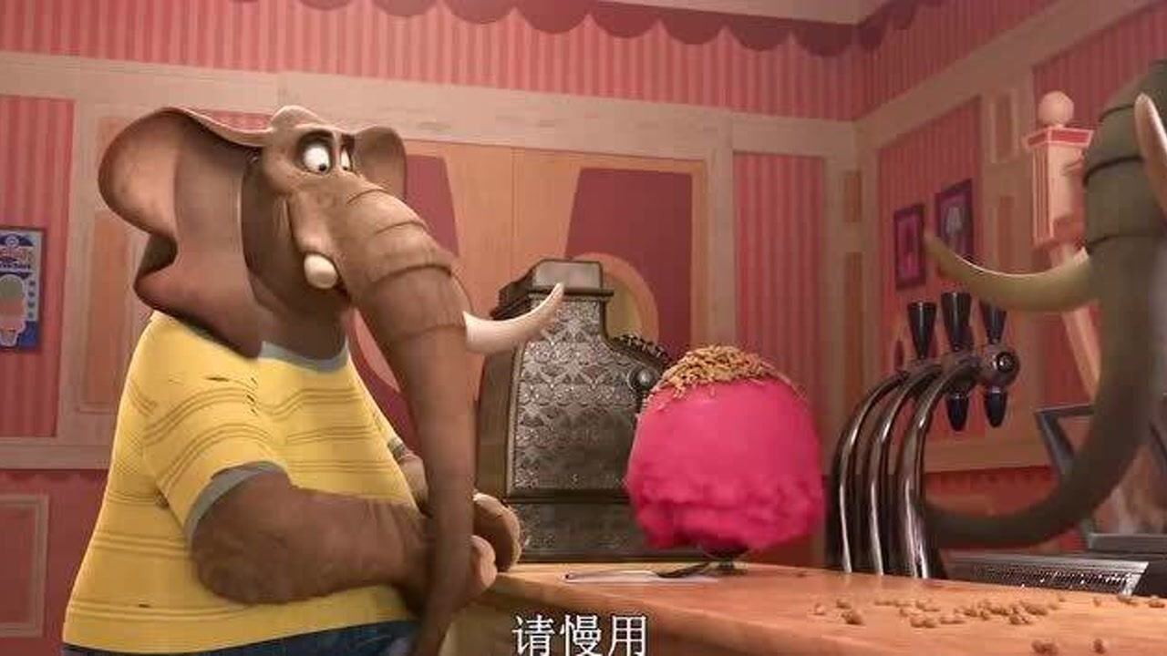 疯狂动物城:大象做的冰淇淋,看着也太香了,这一口下去脑瓜子嗡嗡的!