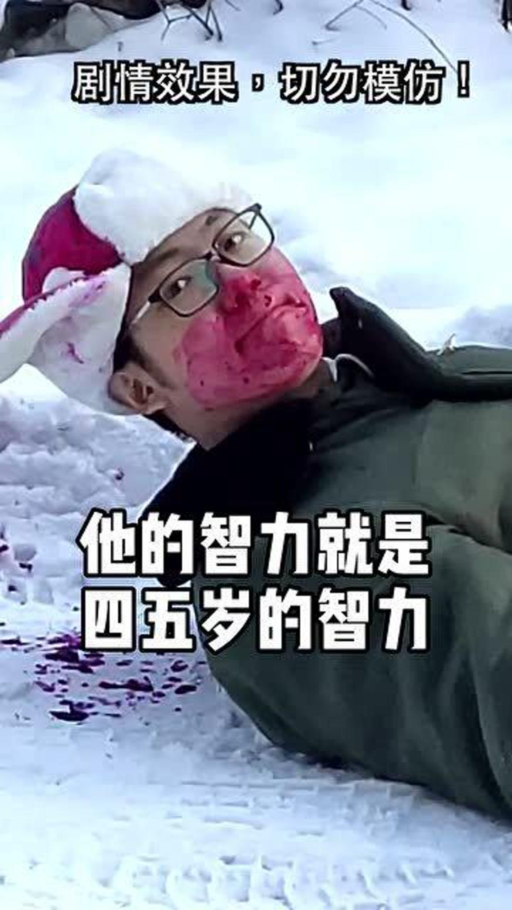 这些呆傻的孩子,长得都一样,眼睛宽塌鼻子