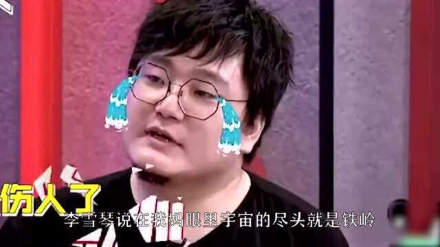 东北铁岭李雪琴,短视频一夜爆火成名后,膨胀到人气再也下不去!