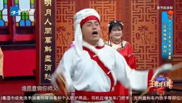 咆哮哥蒙丹惊喜现身,开启会宾楼找无线信号模式!