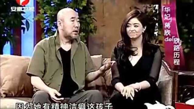 蒋欣和林志颖拍吻戏有心理障碍,导演:你就一豹子,把他当盘肉!