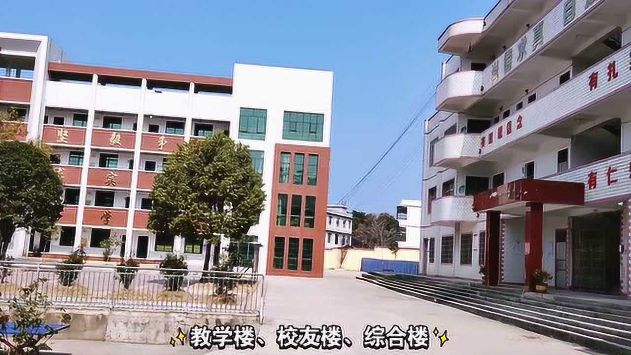 瑞金市九堡中学(2021年2月3日)