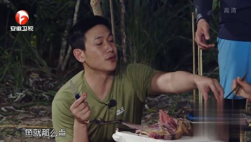 我们的征途：陆毅尹正杜海涛深夜荒野做饭，用树枝矿泉水瓶做碗筷