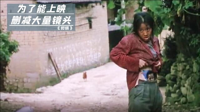 苗圃大胆出演的原生态国产电影,疯女人为要孩子,将年画贴肚皮上