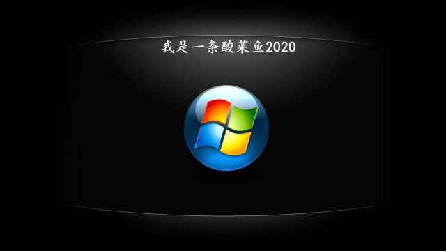 win101软件分享PDF(Acrobat DC万兴PDF专家)