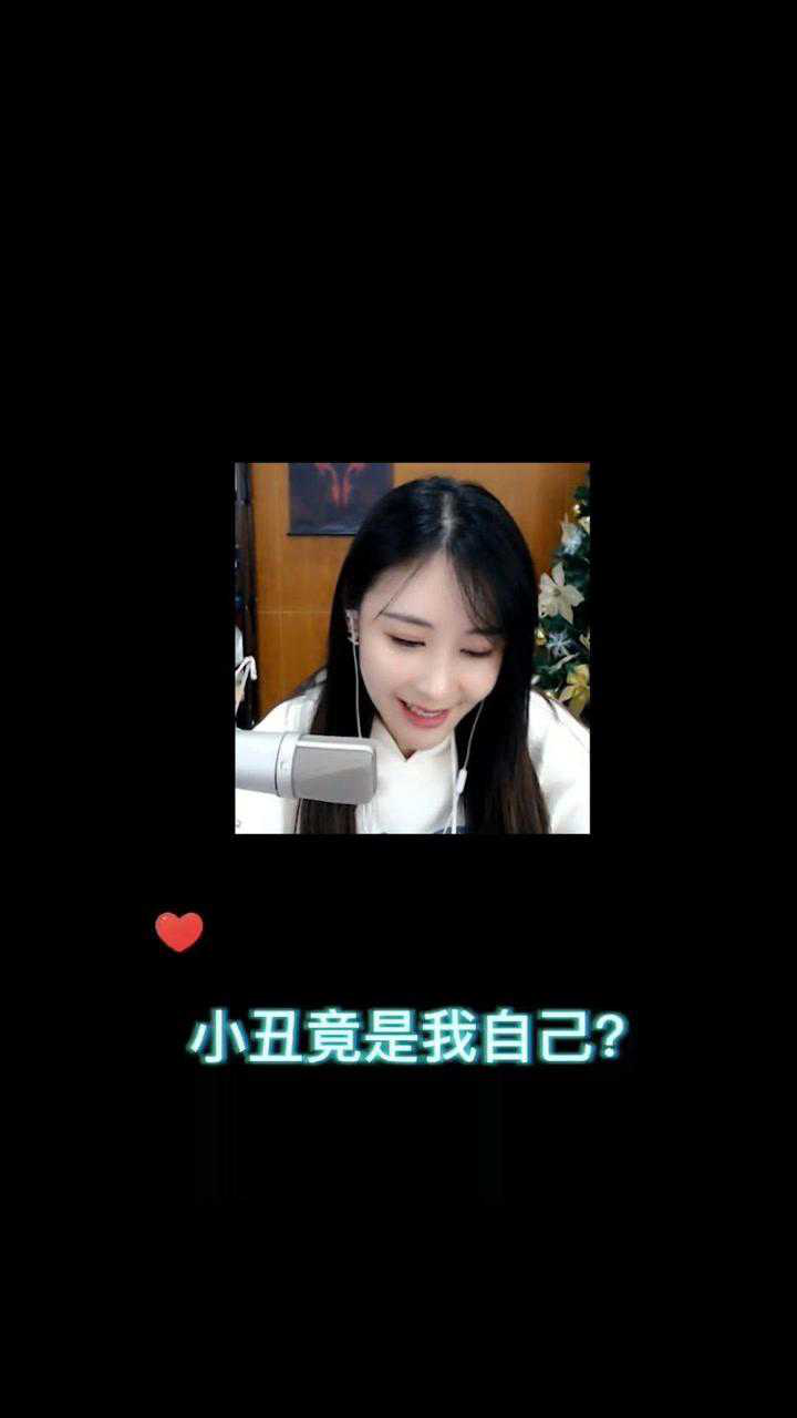 自己莉娅小姐姐站着传送点狩猎没想到自己才是猎物哈哈王者荣耀女主播