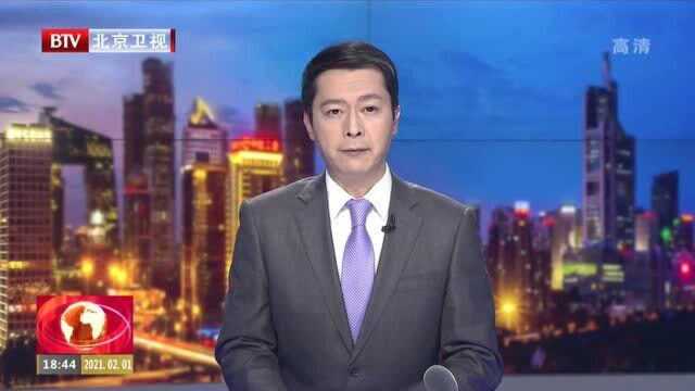 北京优化营商环境4.0版发布 推出277项任务