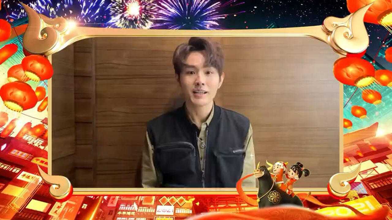 2021湖南卫视春晚魔术师邓男子祝大家牛福永恒福气牛牛运当头励志牛