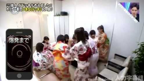 日本综艺：（整人大赏）美女被喷一脸奶油！