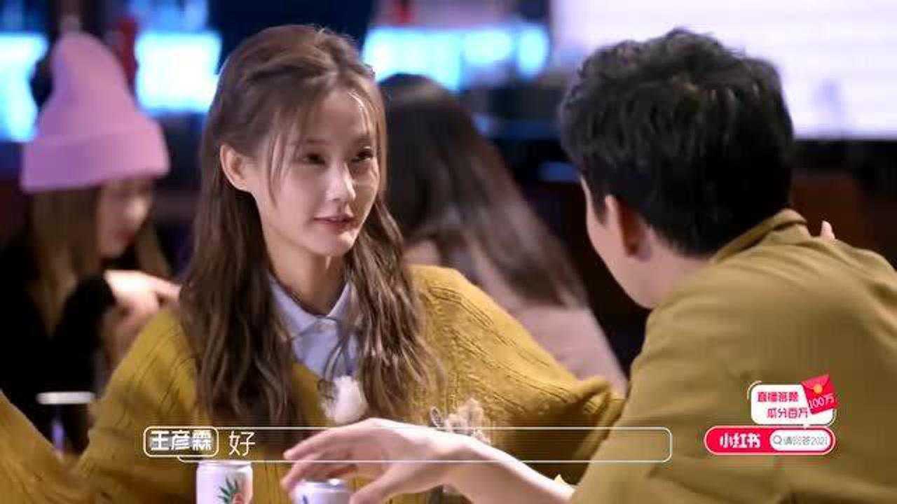 平行时空遇见你太浪漫李一桐为王彦霖唱歌互相敞开心扉