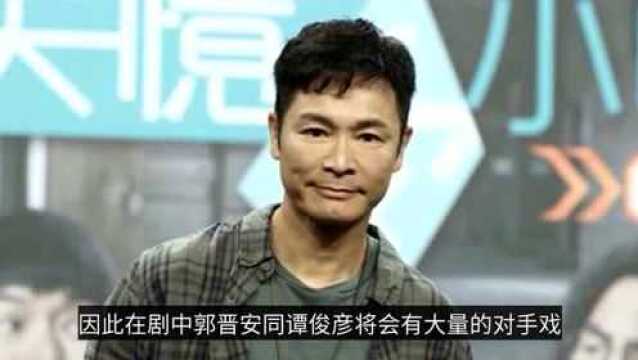 新剧将播!郭晋安状态回勇笑容灿烂,主动破除整容疑云