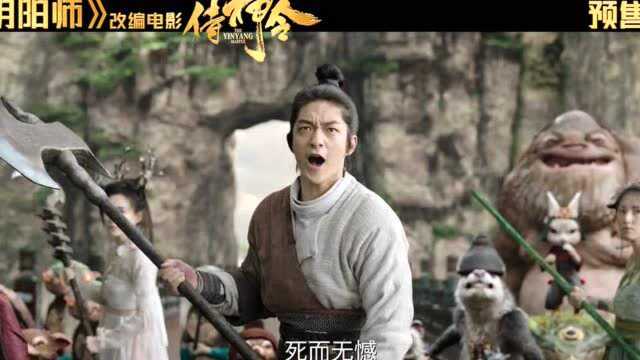 实力演员+金牌制作班底,网飞买下《侍神令》全球独家播映权