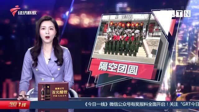 留粤过年 2000多张照片助深圳武警“隔空团圆”