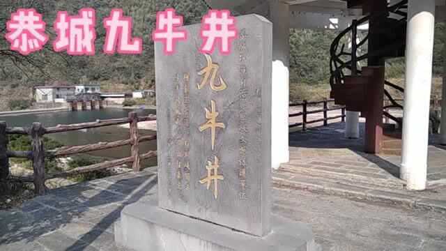 20201225永州蓝田至桂林恭城三庙两馆自驾游