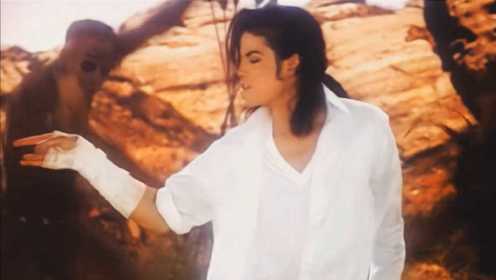 迈克尔·杰克逊《黑与白》MV 胶片版本