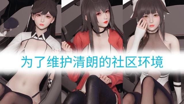 蔚蓝航线MMD丨都给我瞧好了