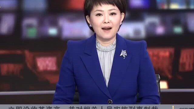 中央广播电视总台2021网络春晚今晚播出