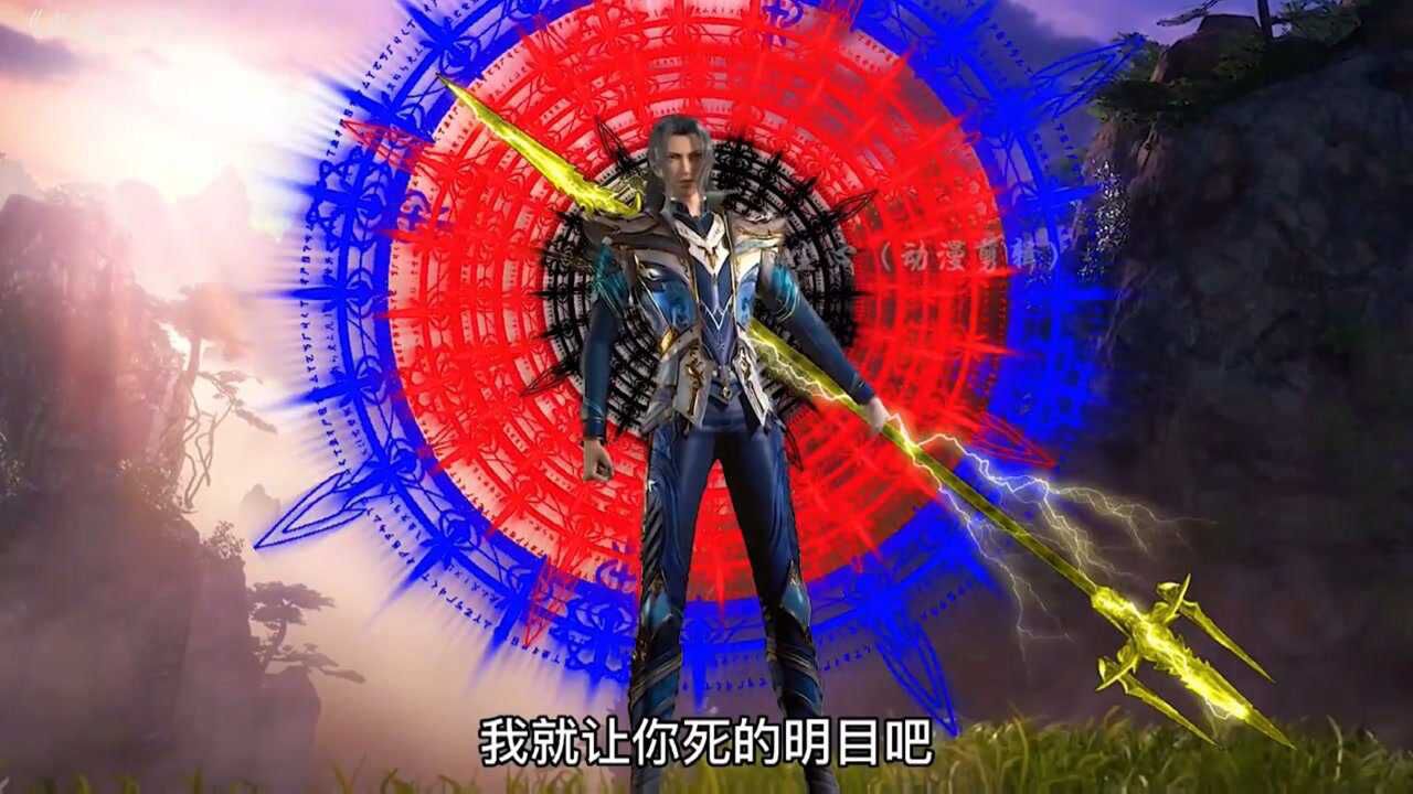 斗罗大陆唐三亮出海神三叉戟菊斗罗求饶