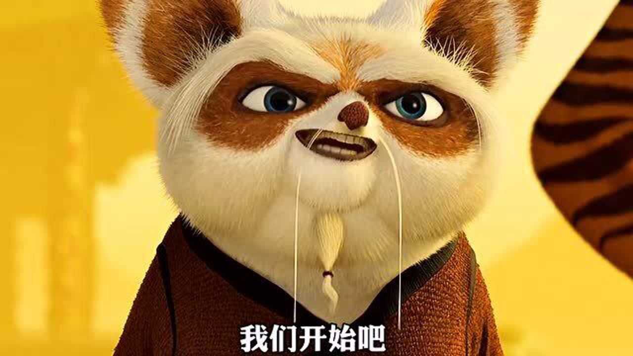 功夫熊猫:阿宝在成为大侠的路上,敌人不是最可怕的,师傅师兄才难对付!