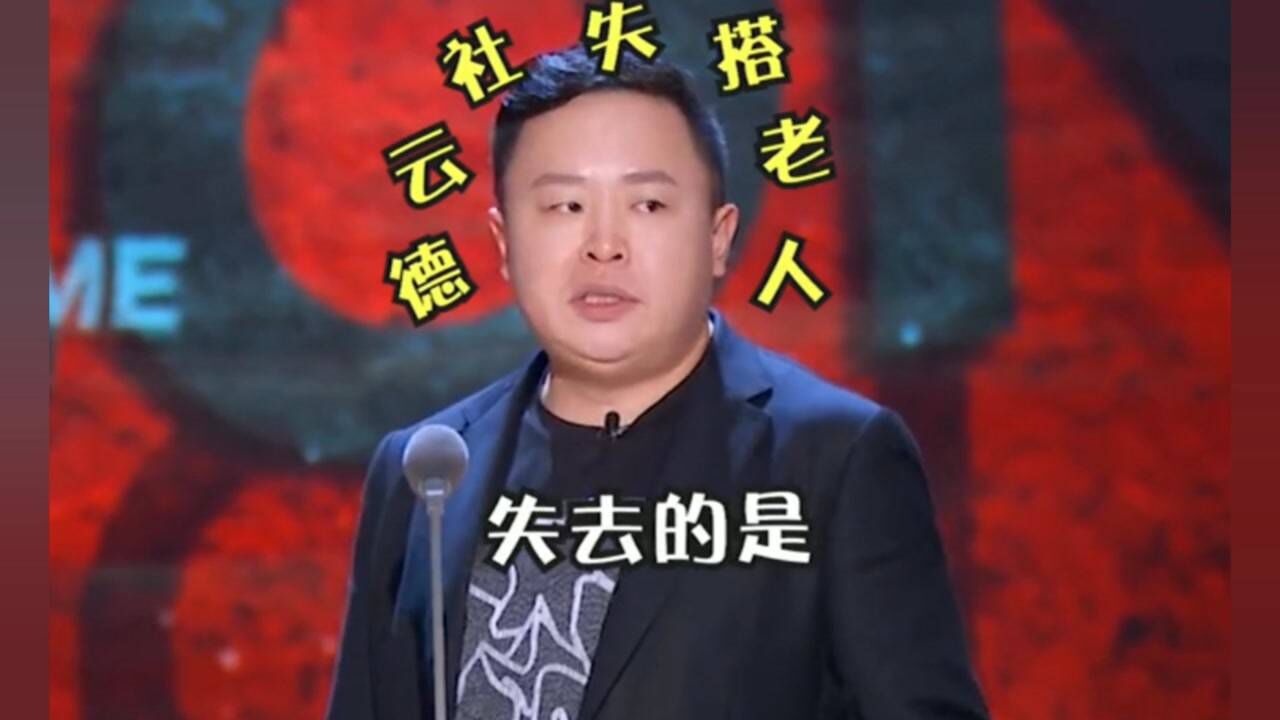 吐槽大会第1季周杰专场_吐槽大会第5季完整版_罗翔脱口秀视频吐槽大会第五季