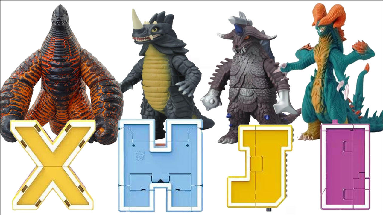 贾戈尔贡西格拉斯巴拉巴雷德王带来变形字母玩具_腾讯视频