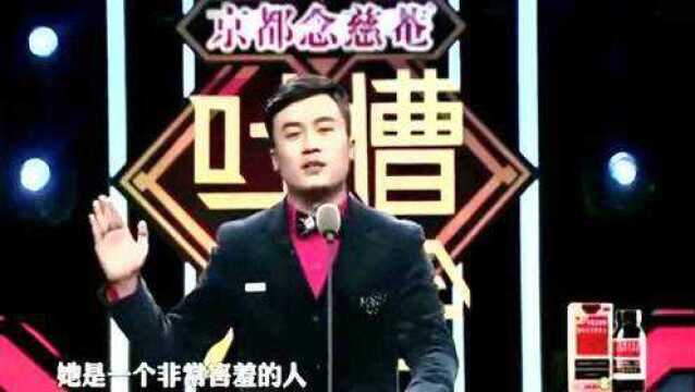 莫愁遭吐槽“前路无知己”