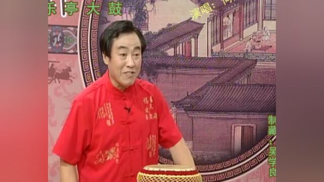 乐亭大鼓《青云剑》(83上)(何建春)