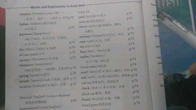 初中英语八年级下册第十单元单词