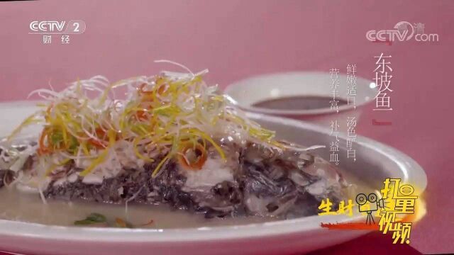 眉山美食的代表菜肴“东坡镶碗”,简直是人间美味