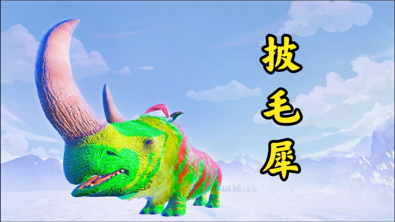 方舟恐龙成长日记27:接连白给三次,小盗龙实在是太烦了!