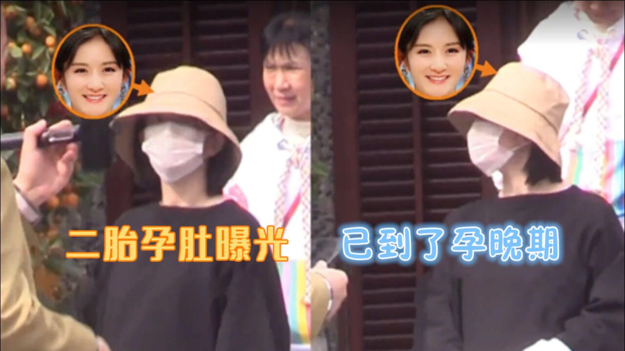 谢娜二胎孕肚曝光与父母牵手同行外出用餐已到了孕晚期