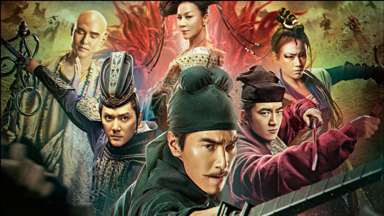 《狄仁杰之四大天王》电影解说