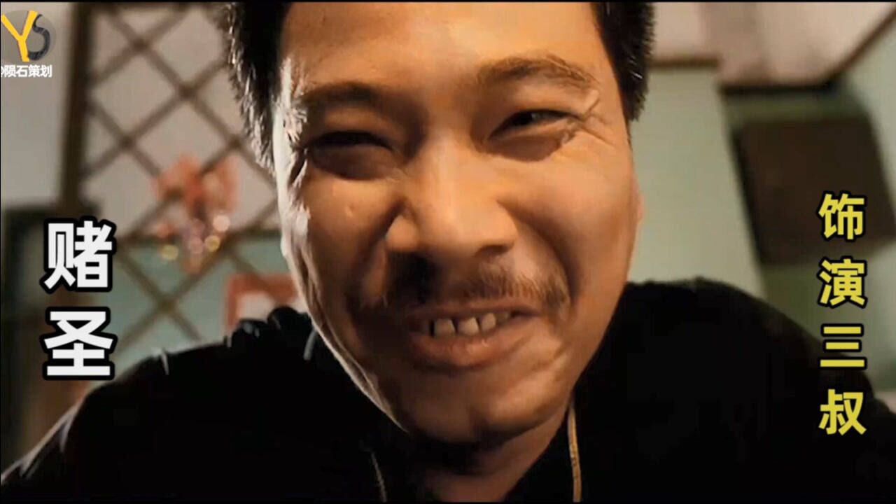 吴孟达经典角色盘点