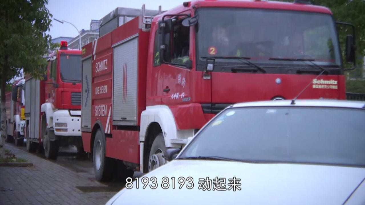 消防车出警十万火急,不料被违停的私家车堵在路上,队长霸气砸车