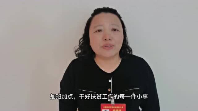 脱贫攻坚 山东榜样丨王风华:创新建成扶贫数据库