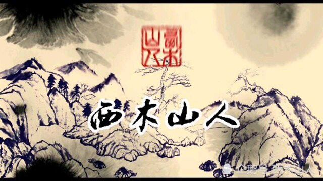 中国写意山水画,三尺全开初春图创作墨稿