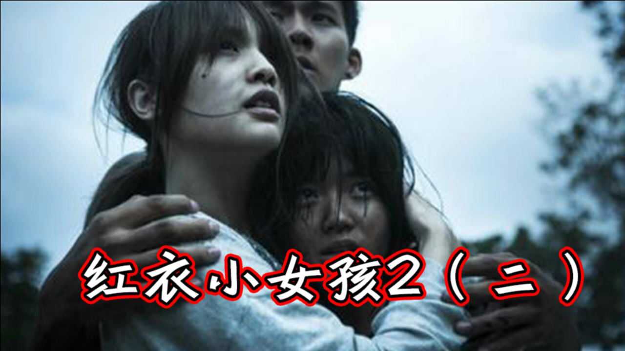 魔神仔vs虎爷他们真的走出来了吗